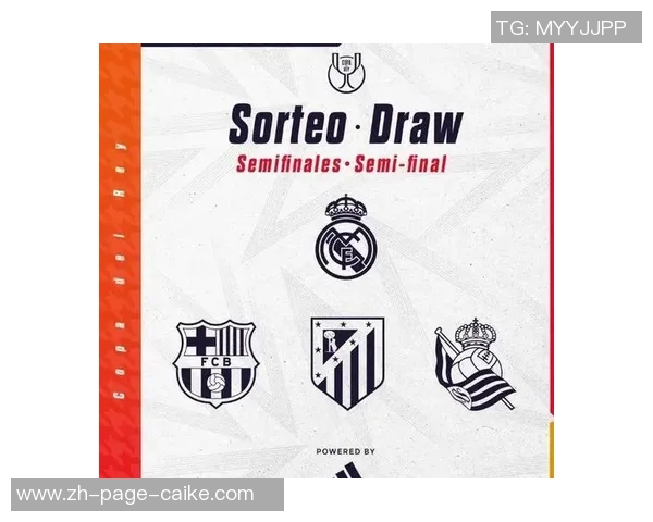 国王杯激战再起各路豪强争夺足球荣耀之巅