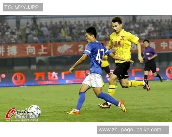 上海申鑫迎战广州恒大全力争胜展现球队实力与斗志